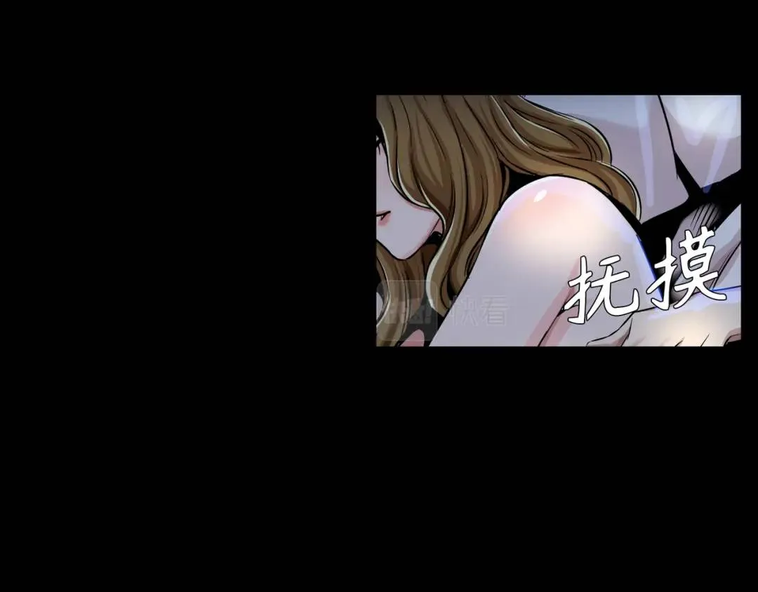 [第7话] 证据 第104页