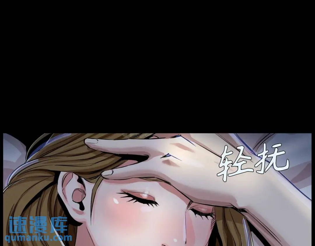 [第7话] 证据 第109页