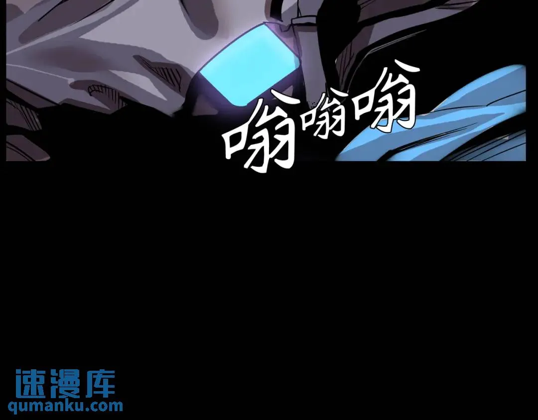 [第7话] 证据 第120页