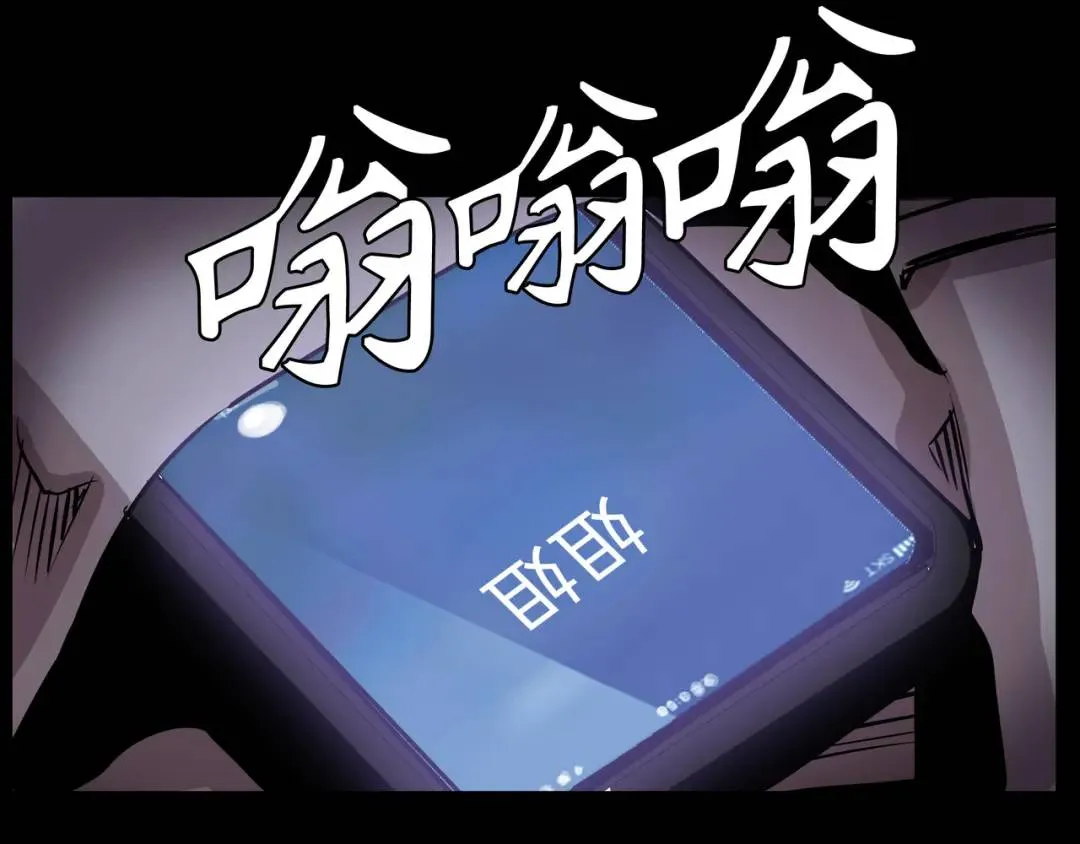 [第7话] 证据 第121页