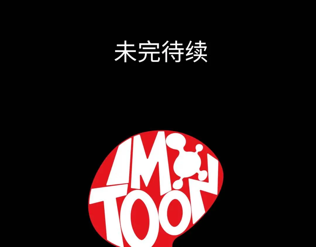 [第7话] 证据 第123页