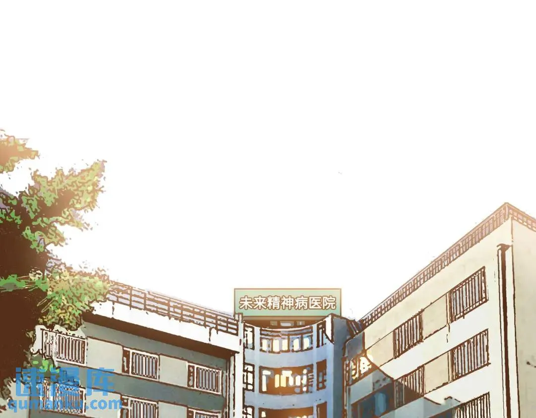 [第6话] 庆功宴 第1页