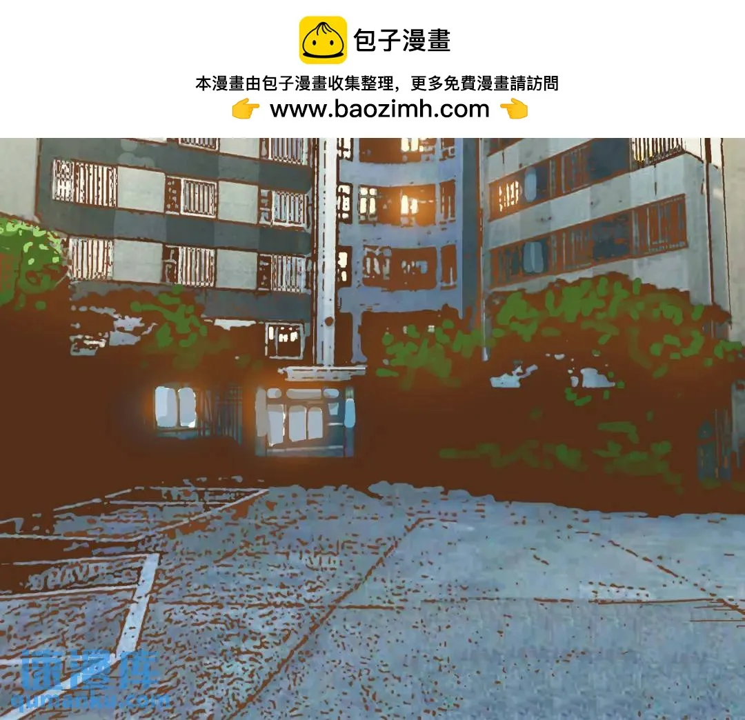 [第6话] 庆功宴 第2页