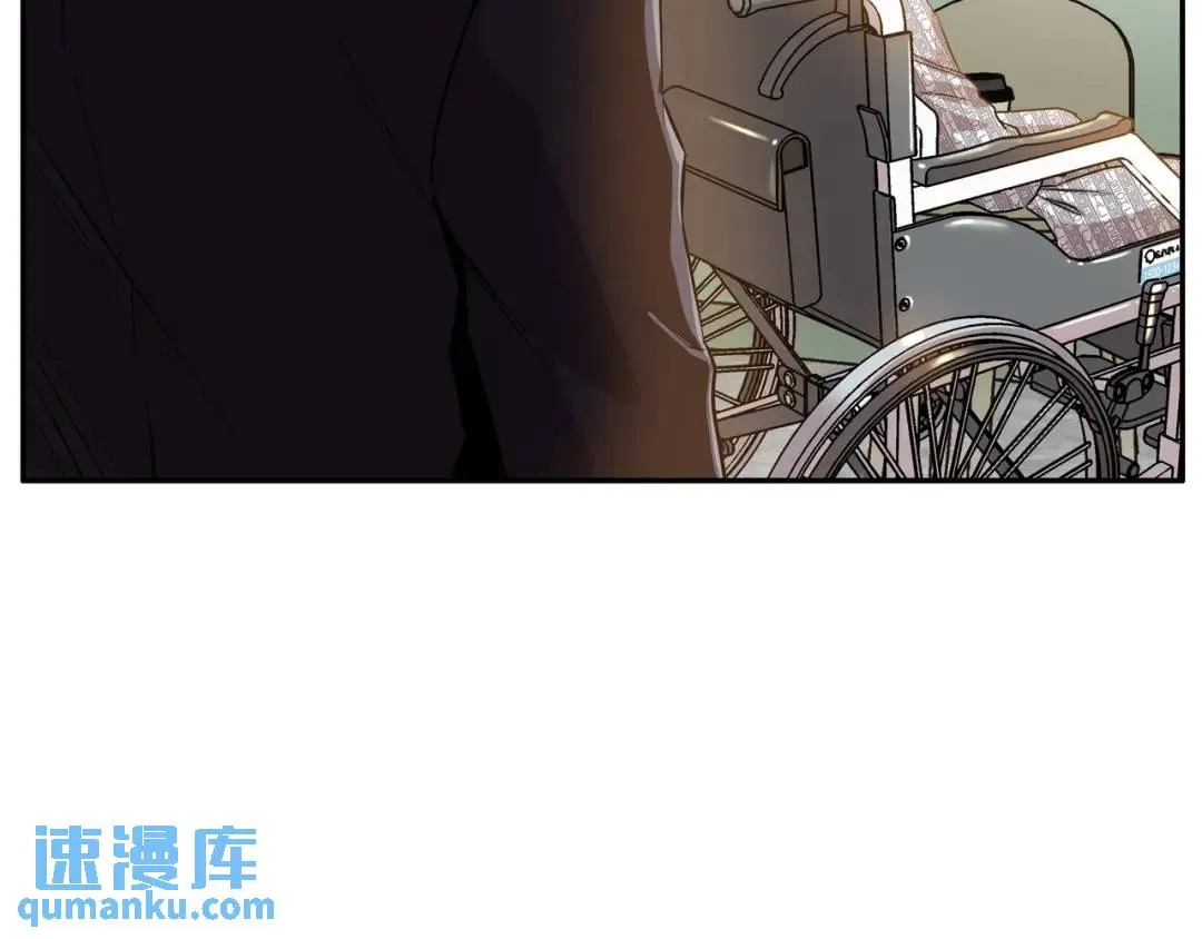 [第6话] 庆功宴 第5页