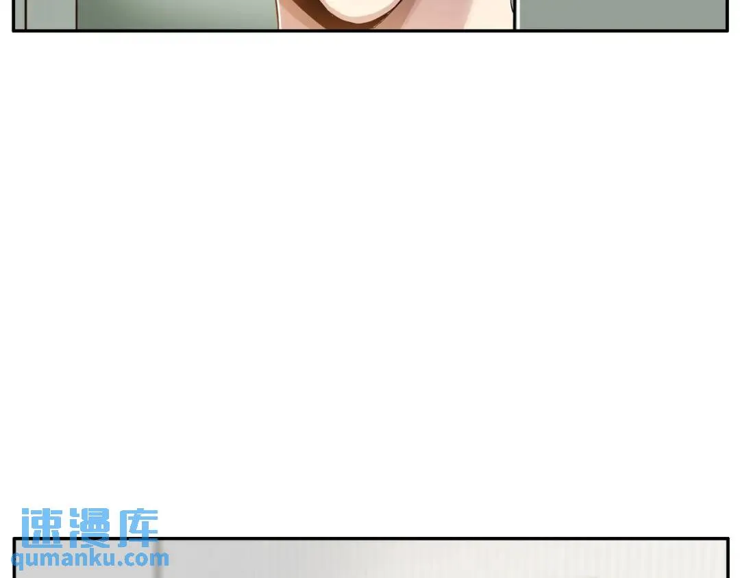 [第6话] 庆功宴 第7页