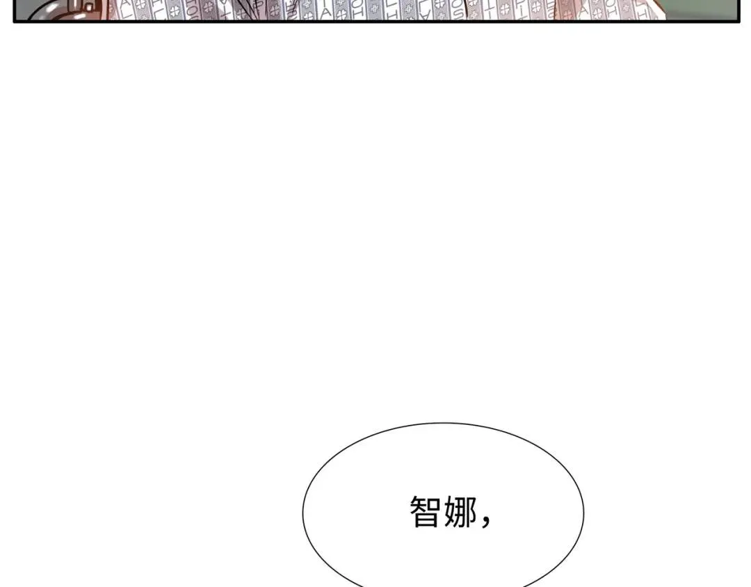 [第6话] 庆功宴 第9页
