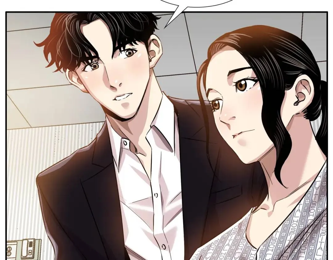 [第6话] 庆功宴 第10页