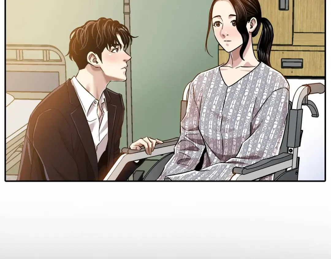 [第6话] 庆功宴 第17页