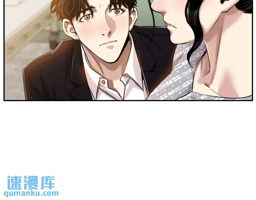 [第6话] 庆功宴 第23页