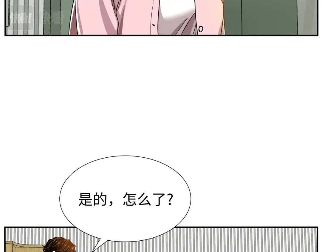 [第6话] 庆功宴 第31页