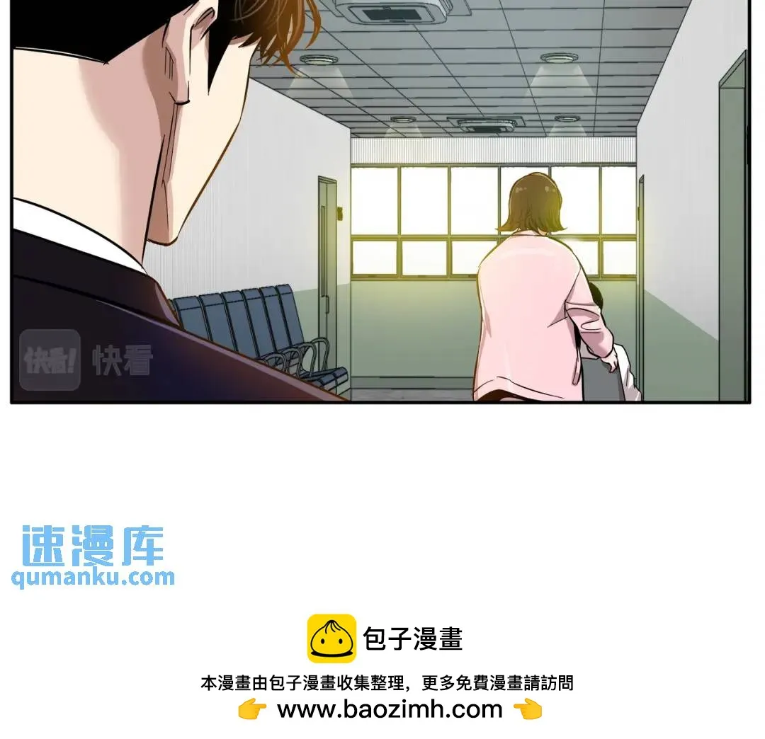 [第6话] 庆功宴 第50页