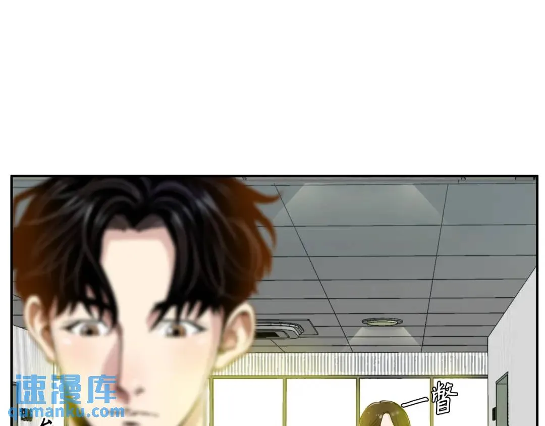 [第6话] 庆功宴 第51页