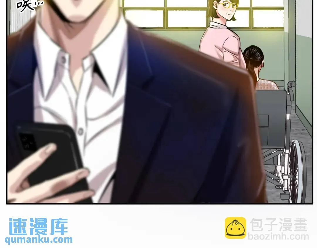 [第6话] 庆功宴 第52页