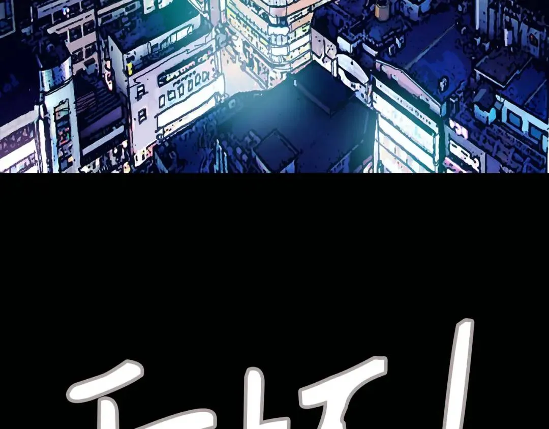 [第6话] 庆功宴 第58页