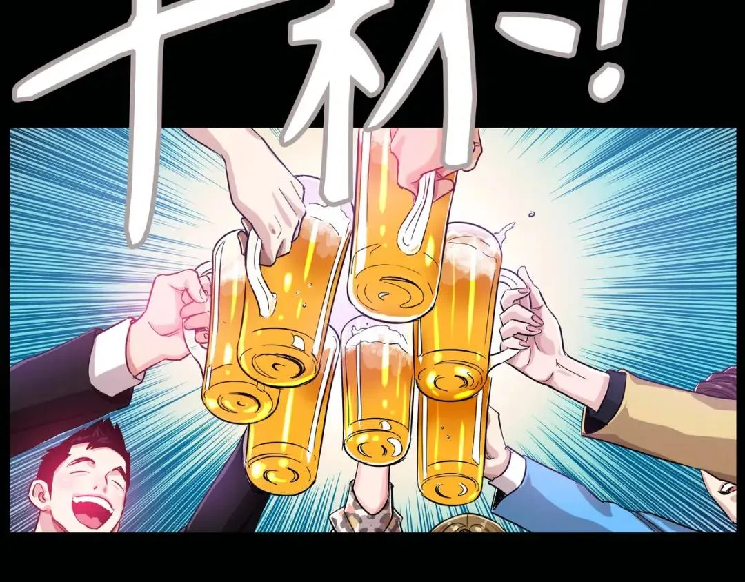 [第6话] 庆功宴 第59页
