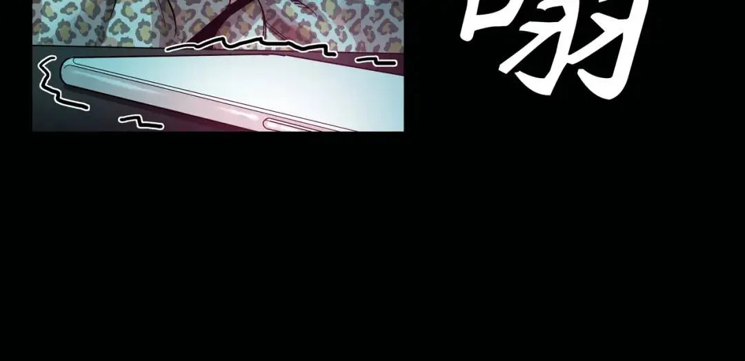 [第6话] 庆功宴 第70页