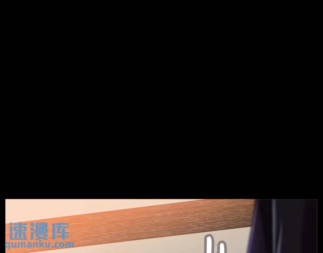 [第6话] 庆功宴 第76页