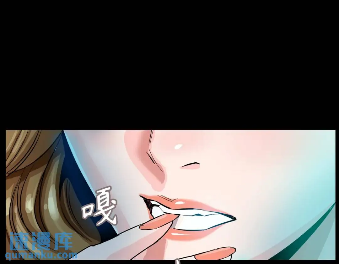 [第6话] 庆功宴 第104页