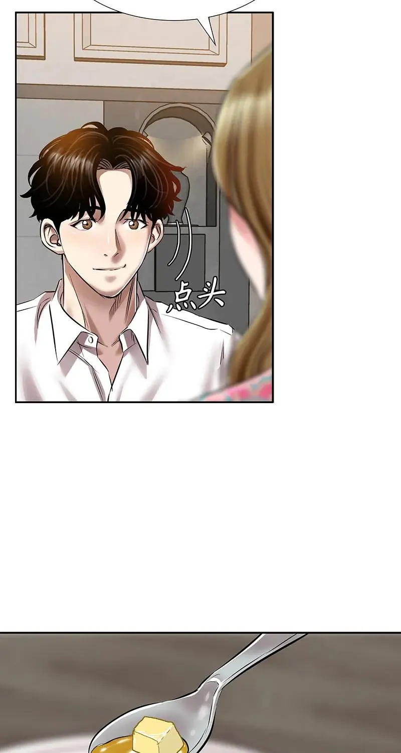 [第32话] 对峙和警告 第15页