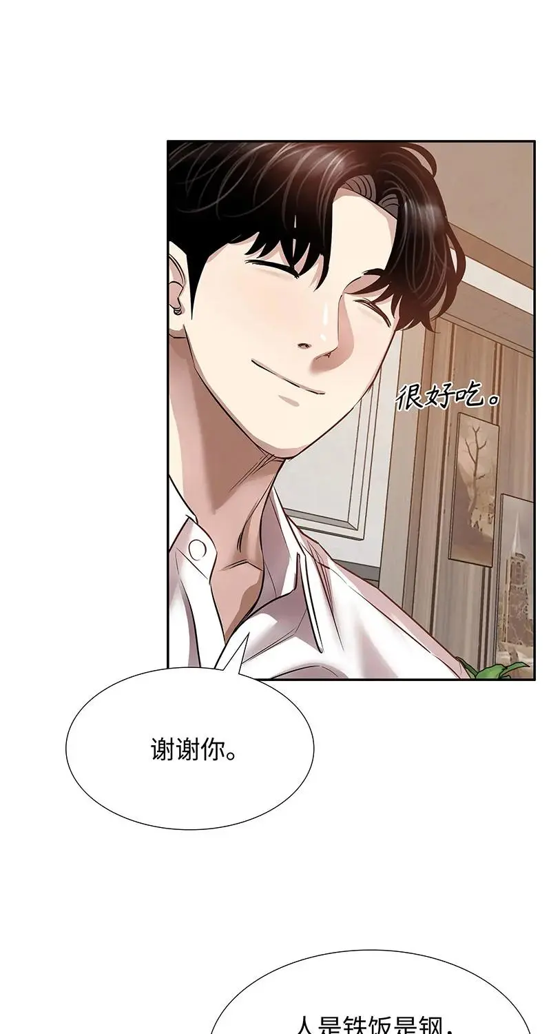 [第32话] 对峙和警告 第19页