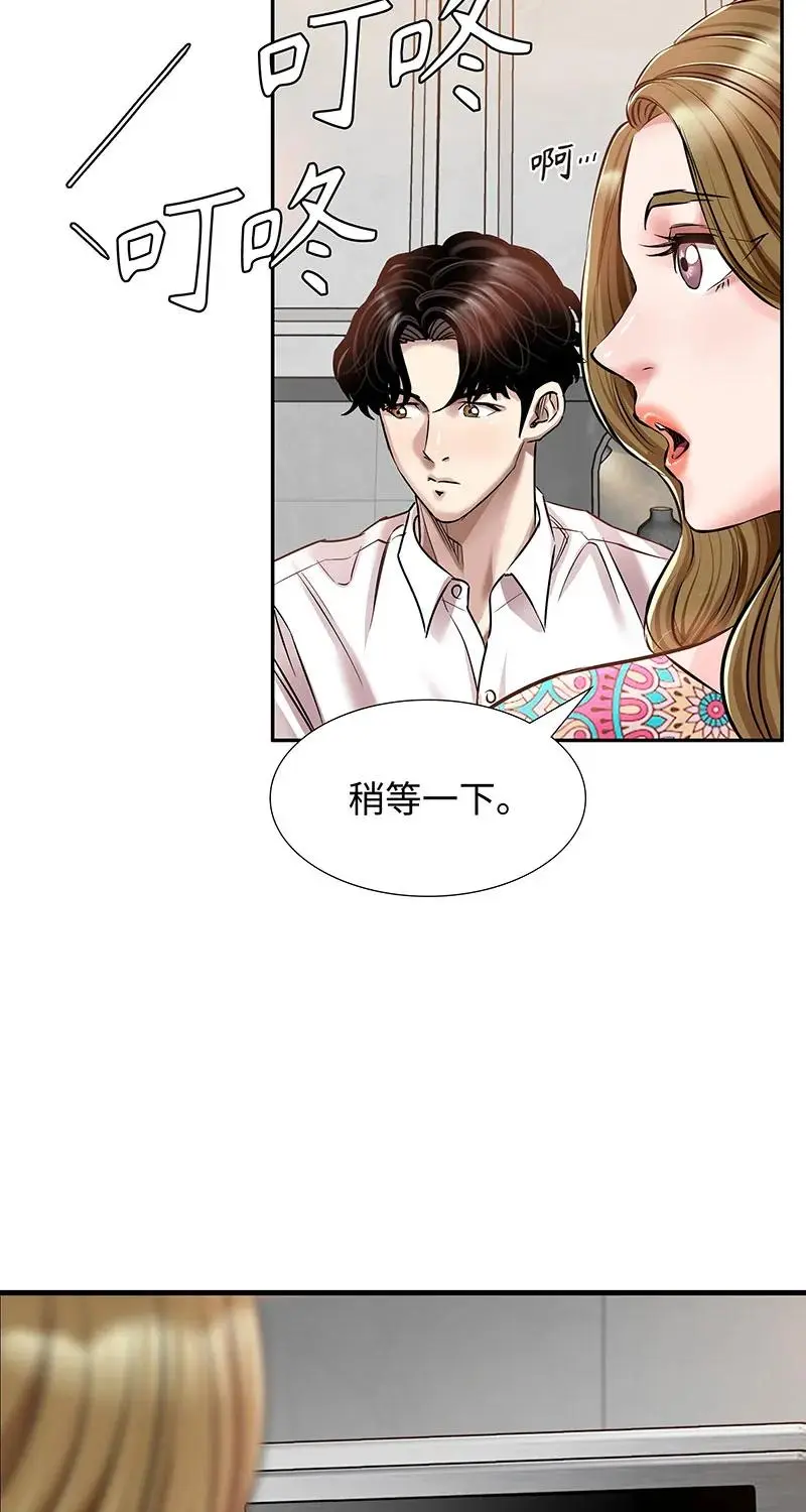 [第32话] 对峙和警告 第21页