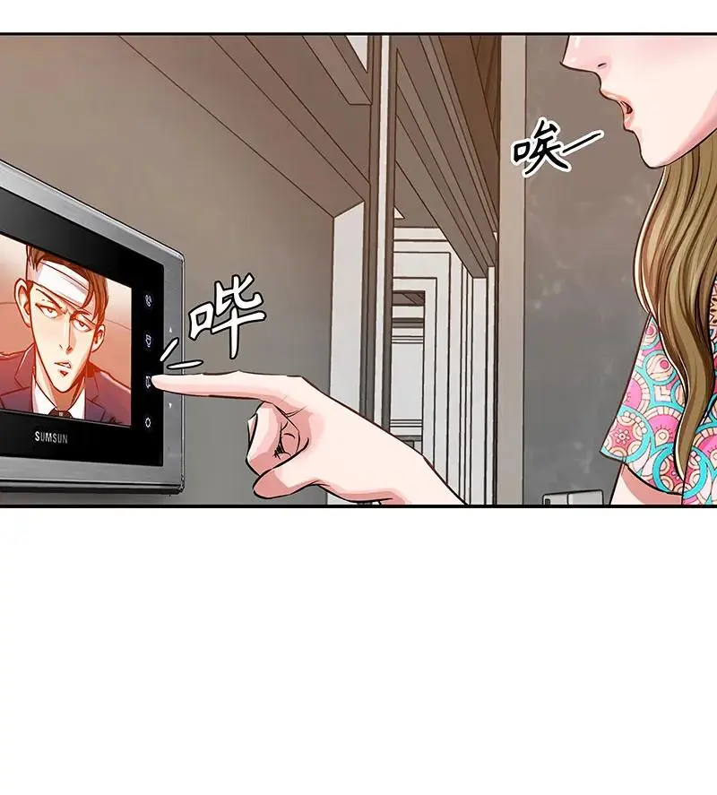[第32话] 对峙和警告 第24页
