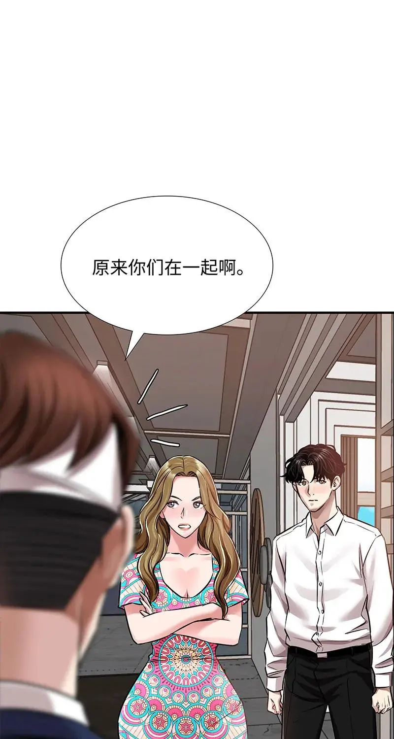 [第32话] 对峙和警告 第26页