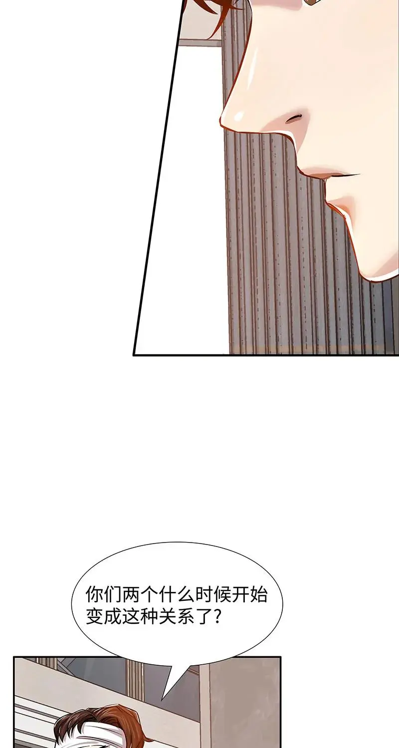 [第32话] 对峙和警告 第44页