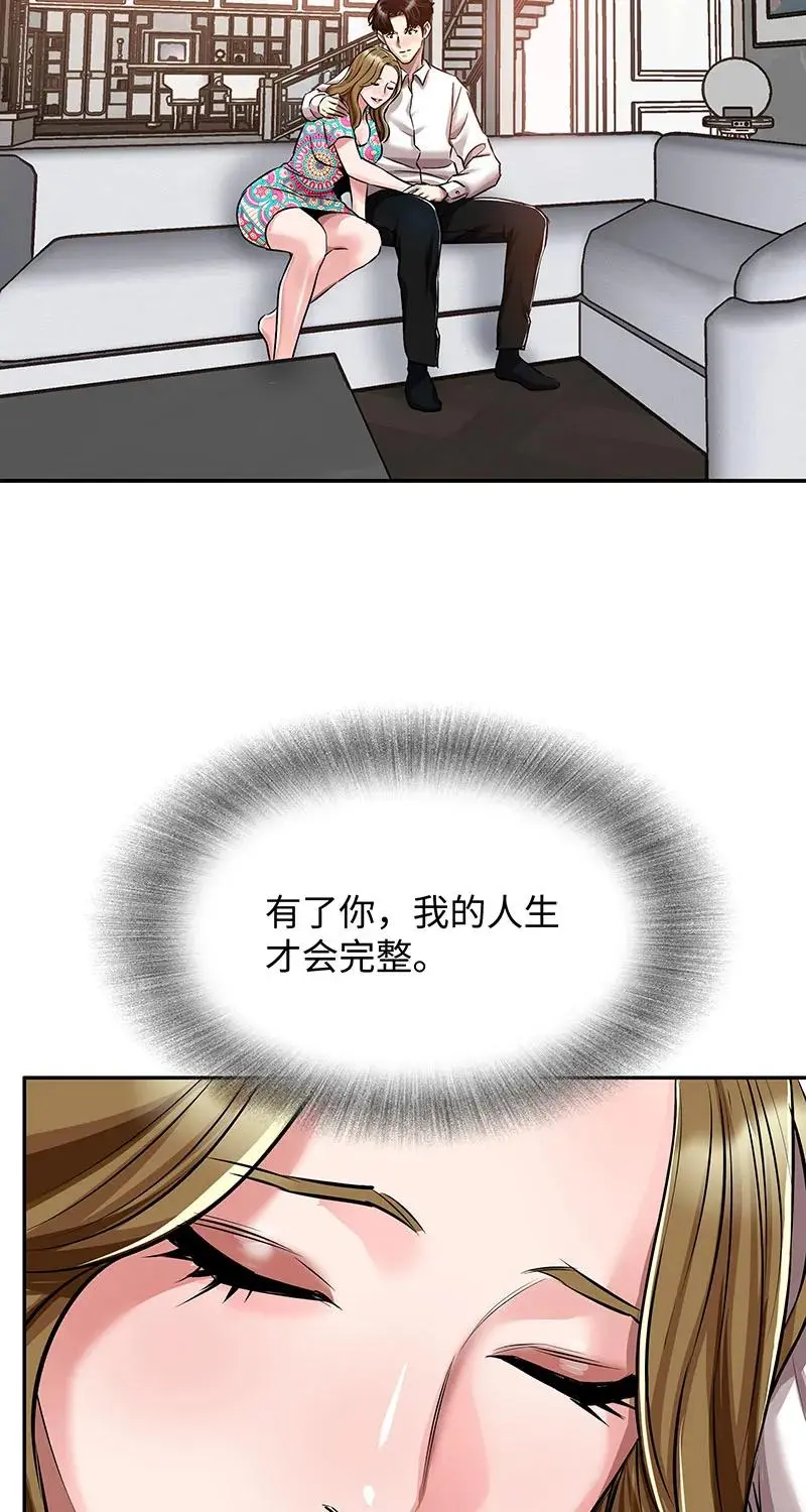 [第32话] 对峙和警告 第60页