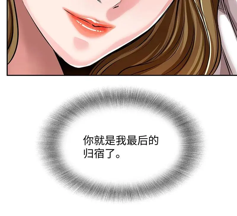 [第32话] 对峙和警告 第61页