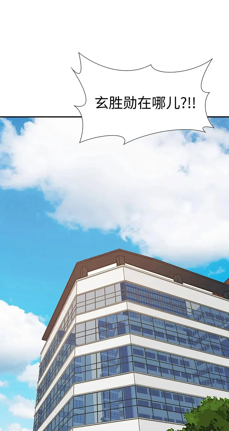 [第33话] 董事长的还击 第1页