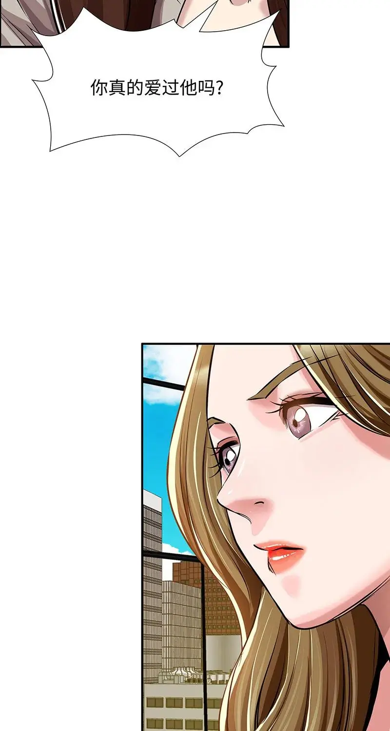 [第33话] 董事长的还击 第21页