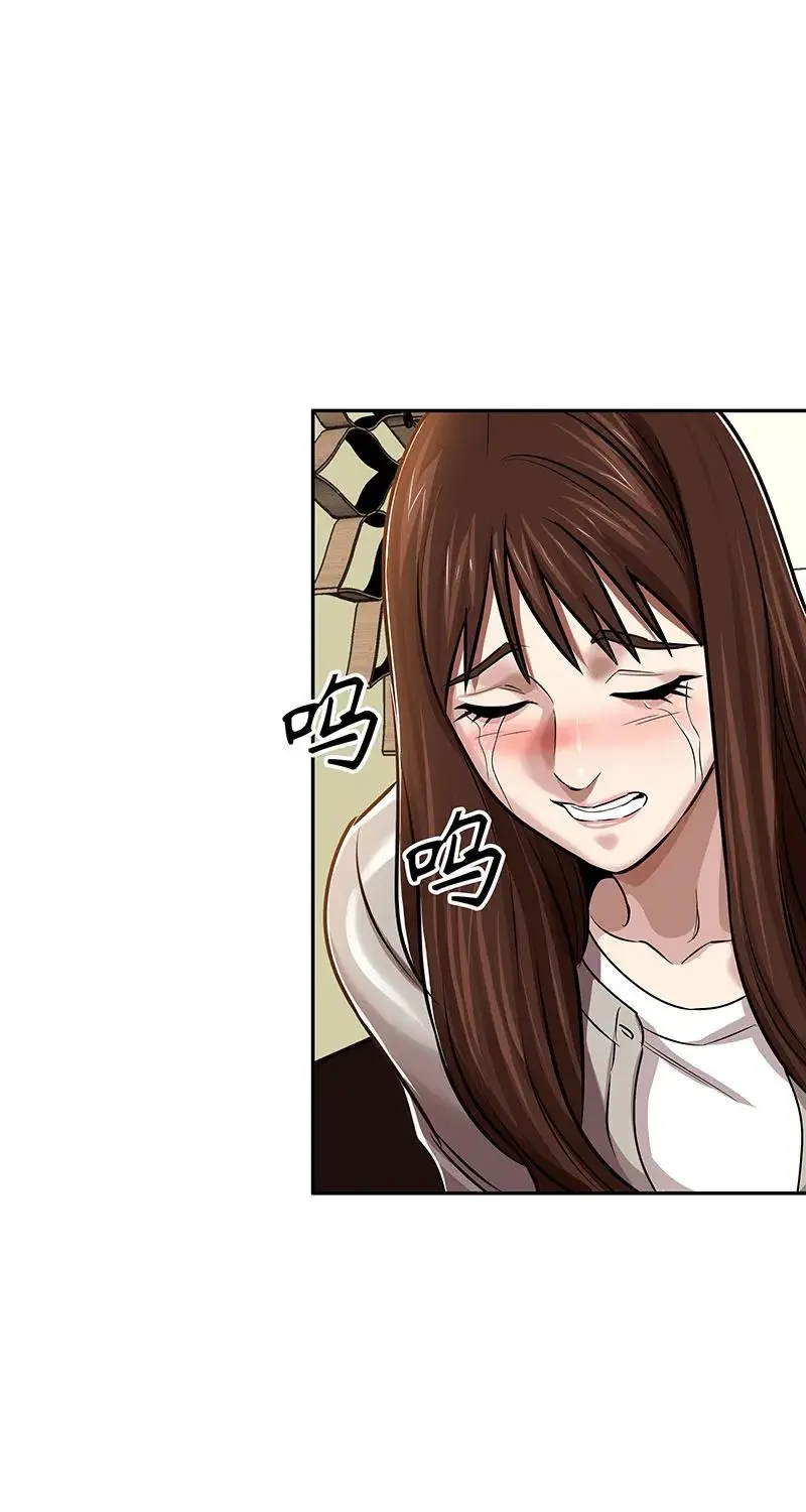 [第33话] 董事长的还击 第24页
