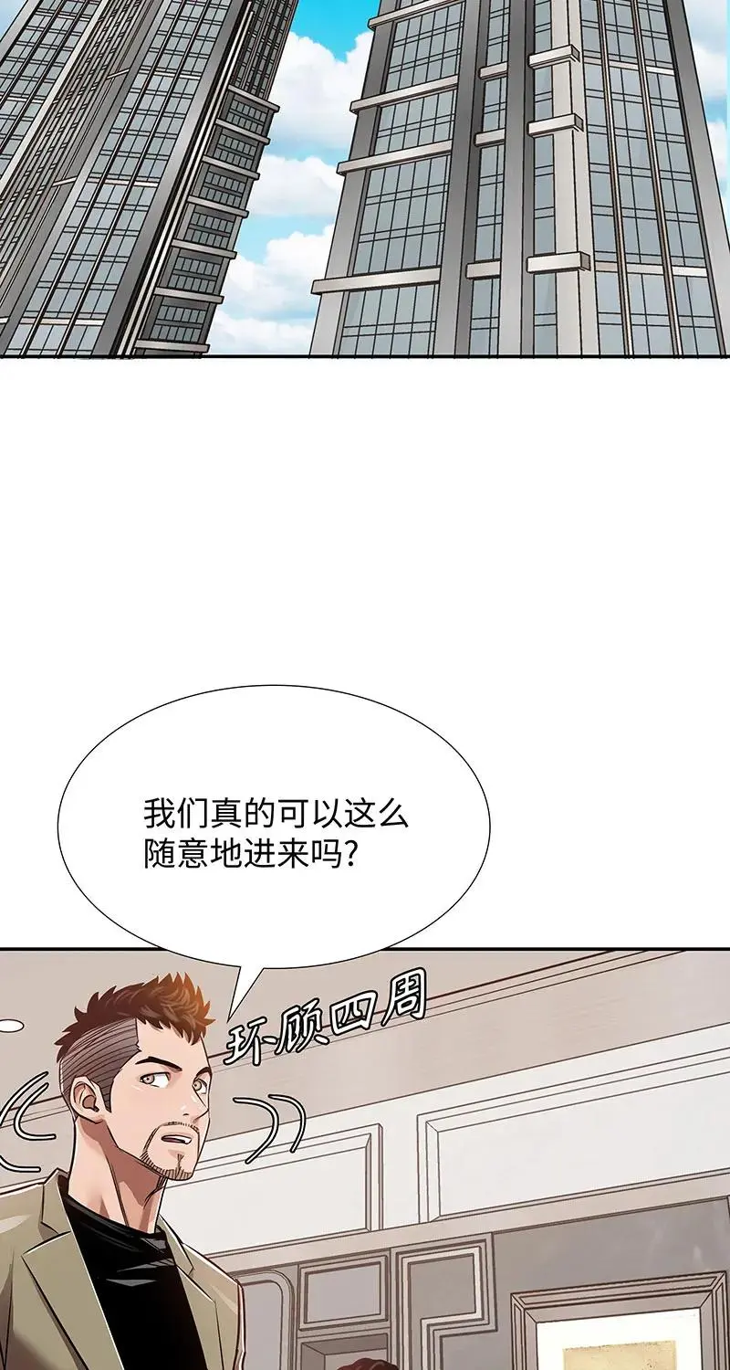 [第33话] 董事长的还击 第27页