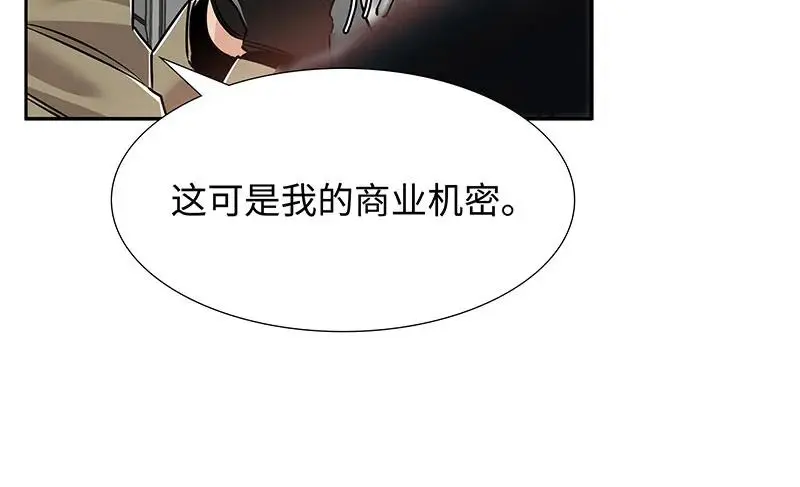 [第33话] 董事长的还击 第31页