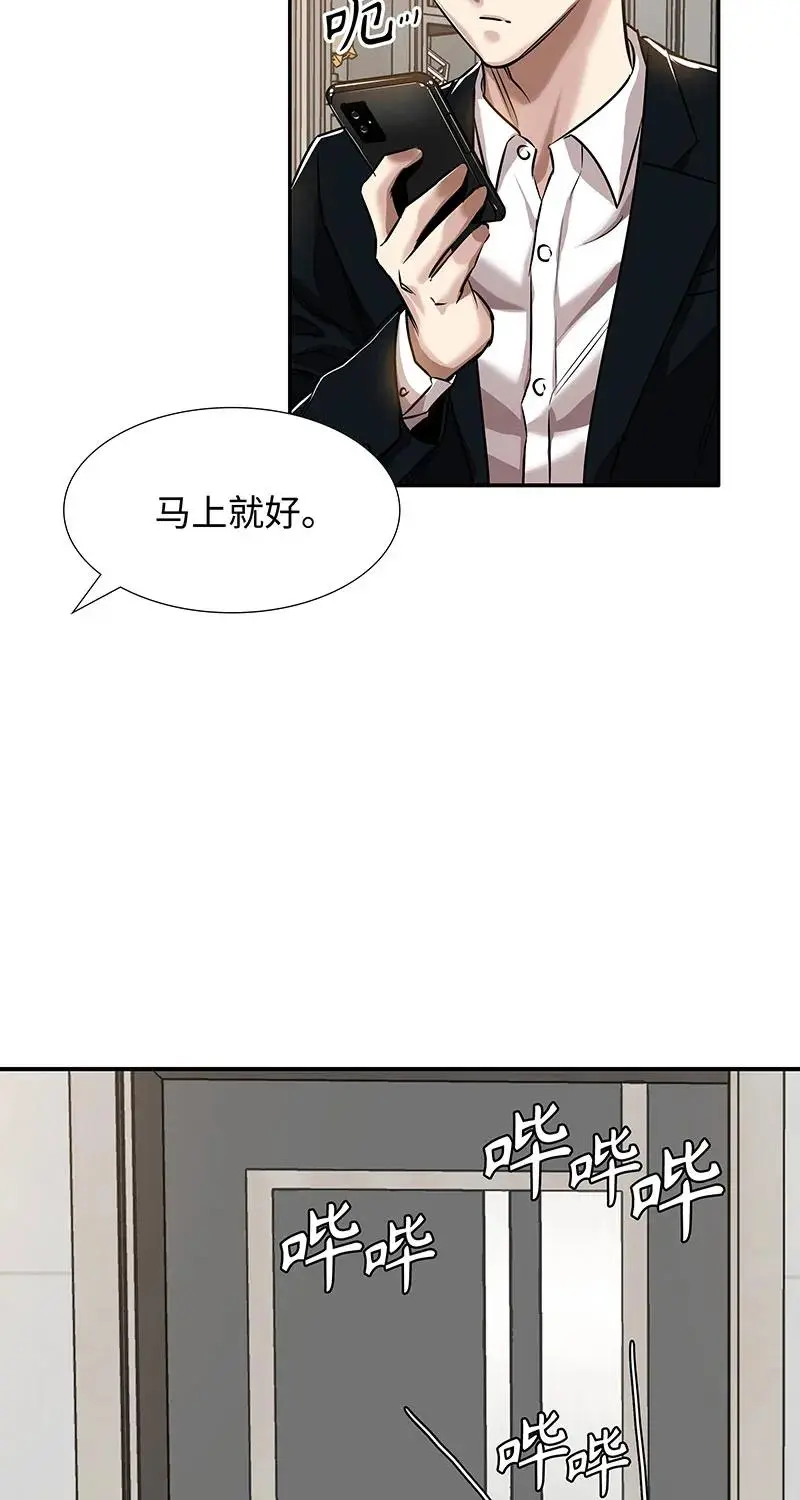 [第33话] 董事长的还击 第37页