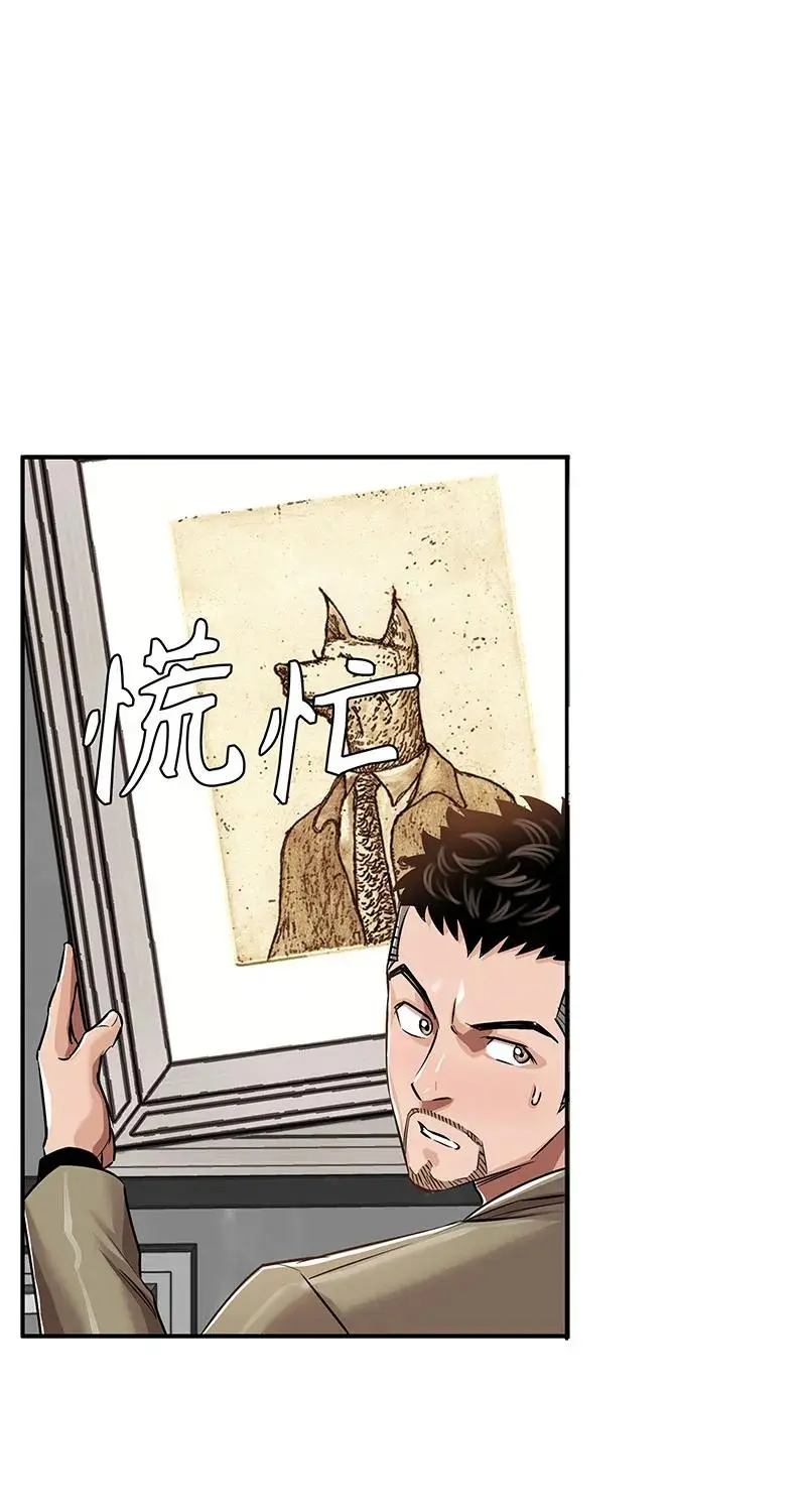 [第33话] 董事长的还击 第40页