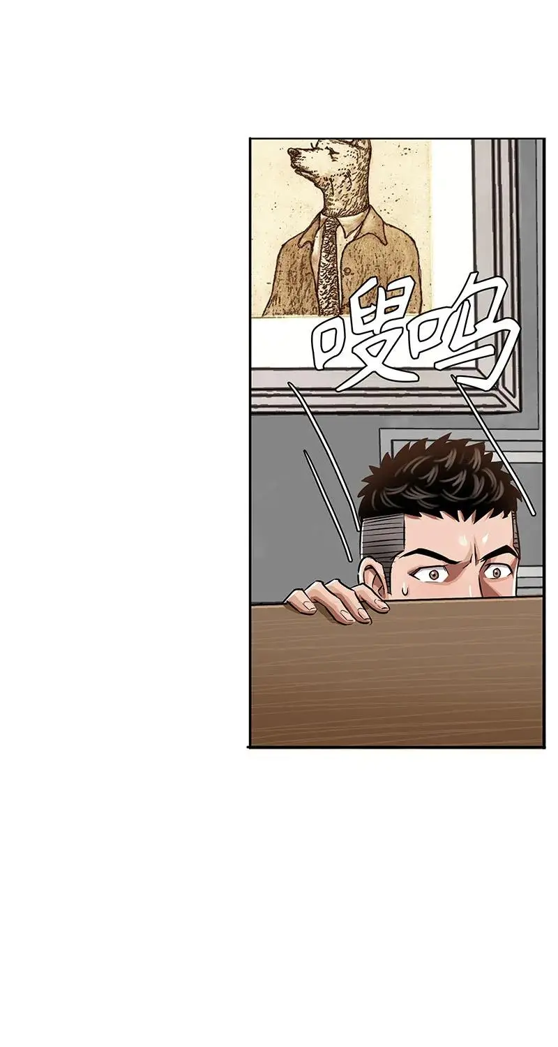 [第33话] 董事长的还击 第41页