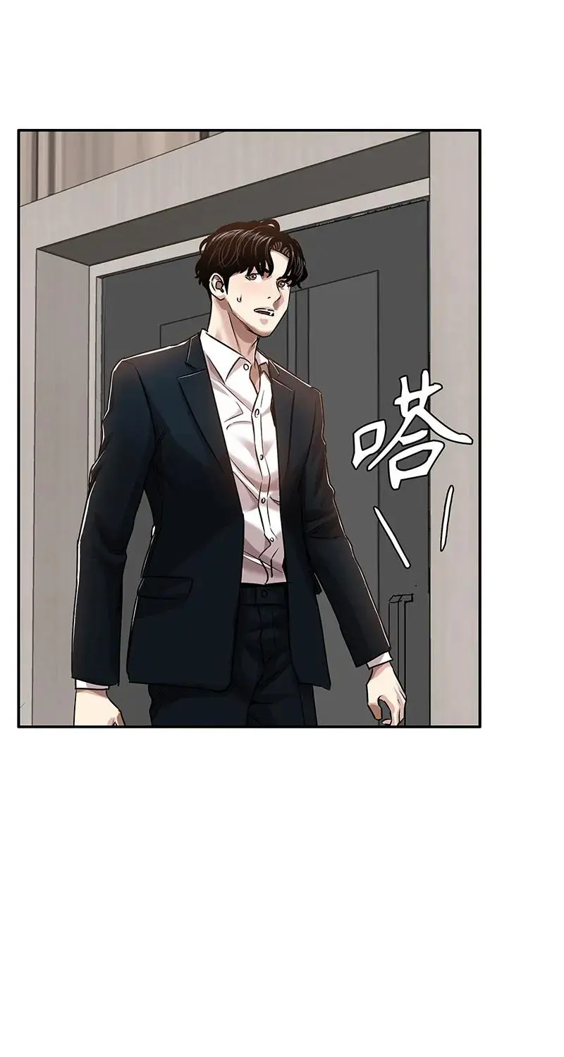 [第33话] 董事长的还击 第42页