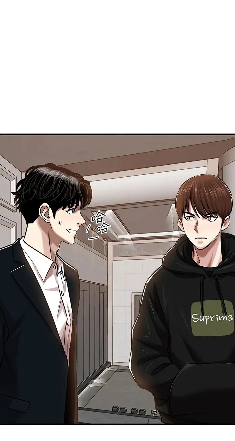 [第33话] 董事长的还击 第46页
