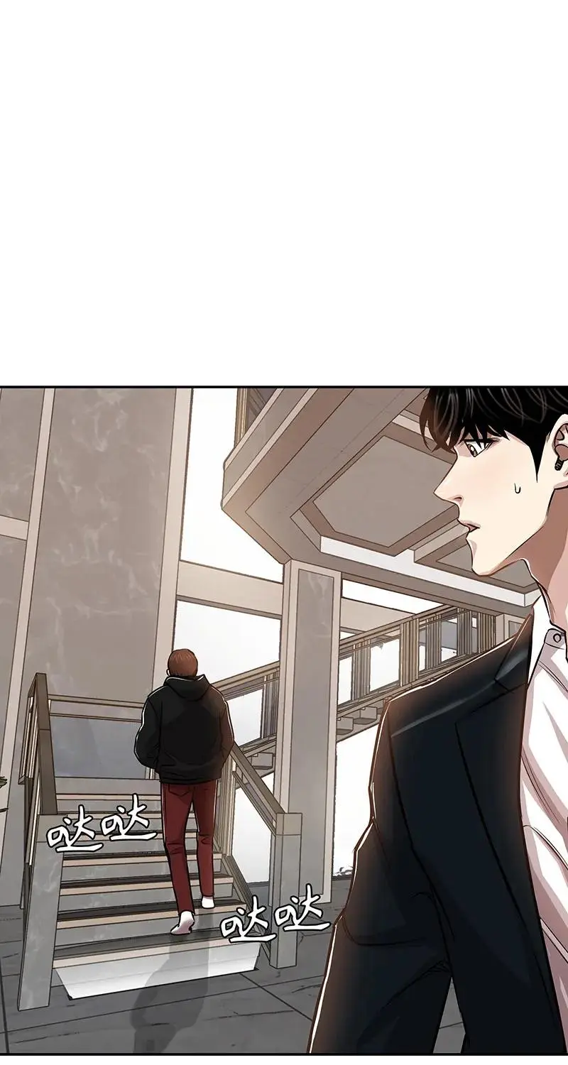 [第33话] 董事长的还击 第47页