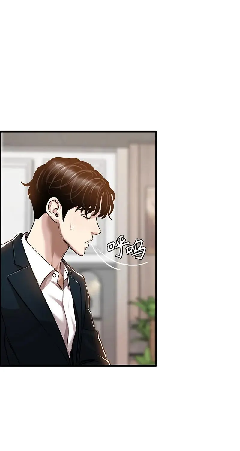 [第33话] 董事长的还击 第48页
