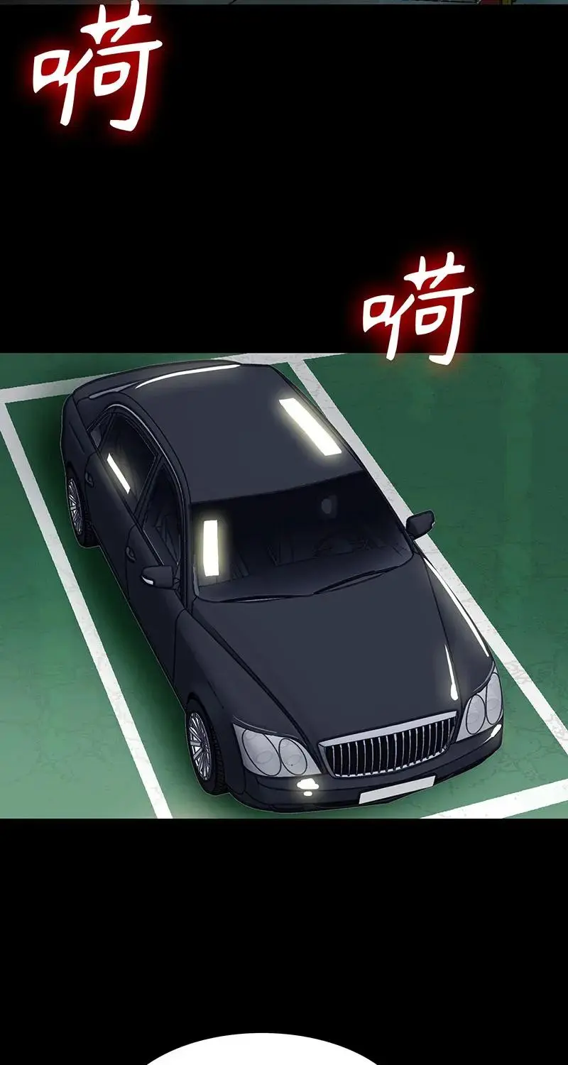 [第33话] 董事长的还击 第57页