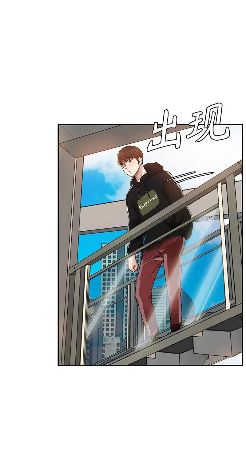 [第34话] 事情的开端 第4页