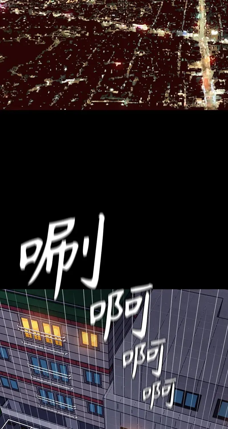 [第34话] 事情的开端 第7页