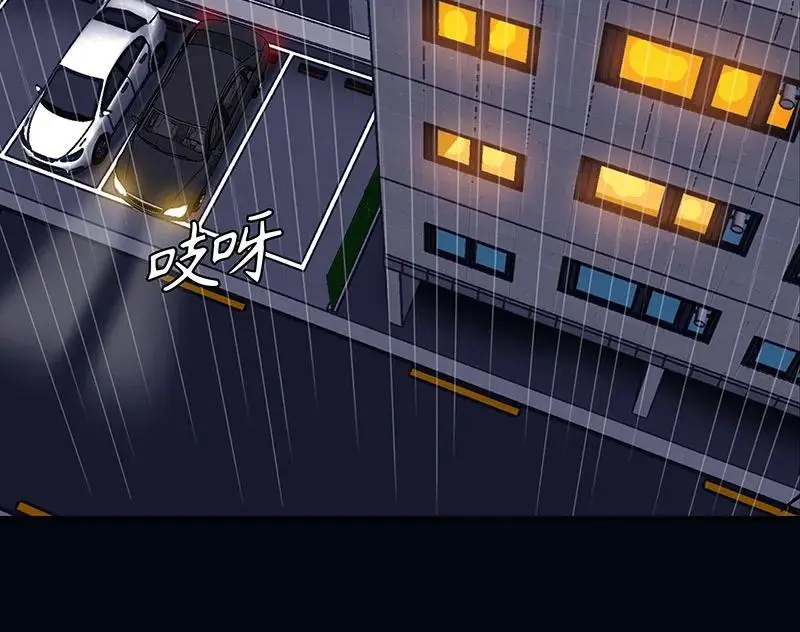 [第34话] 事情的开端 第8页