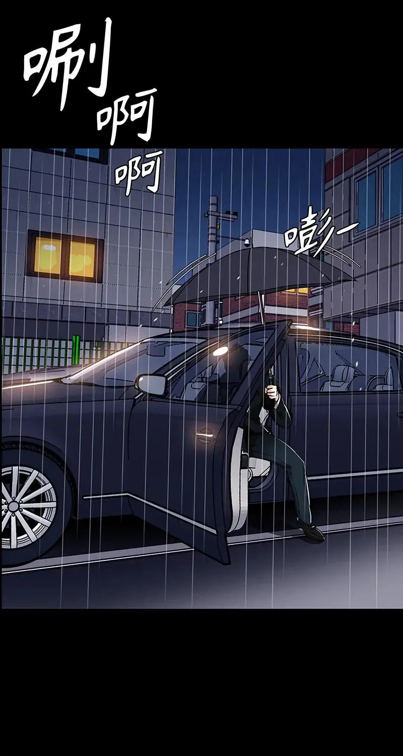 [第34话] 事情的开端 第9页