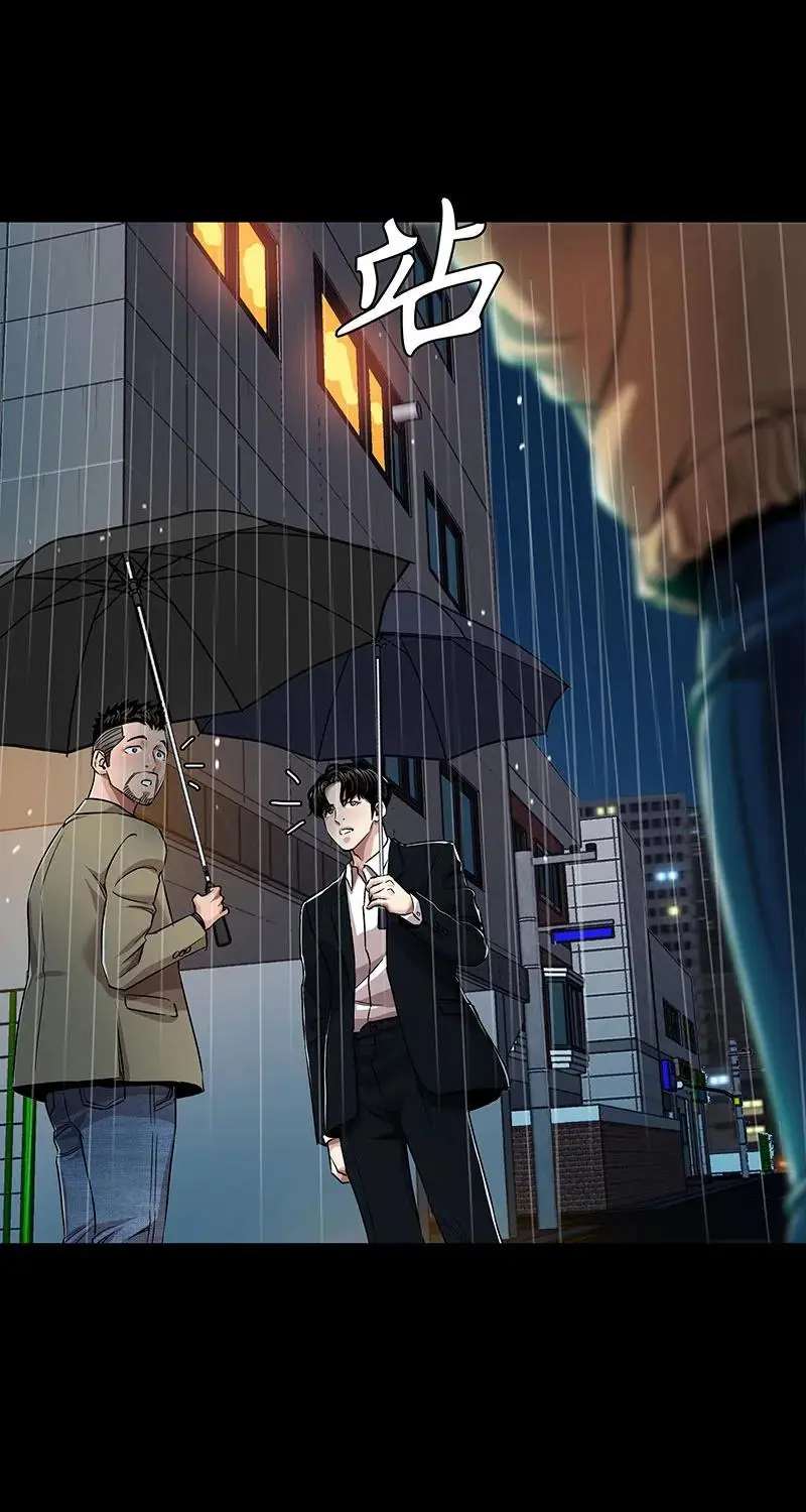 [第34话] 事情的开端 第12页
