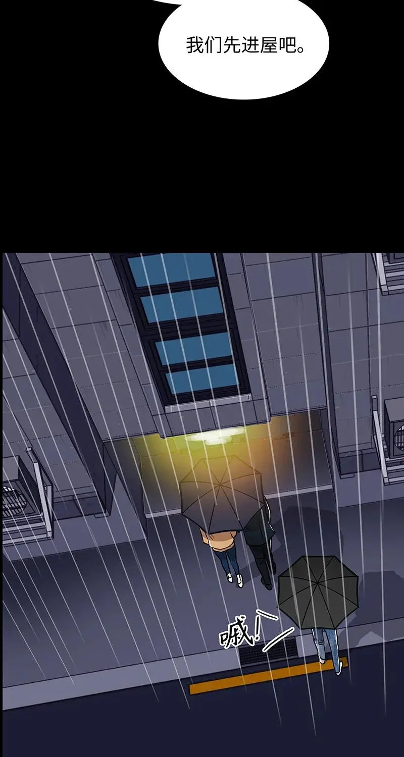[第34话] 事情的开端 第19页