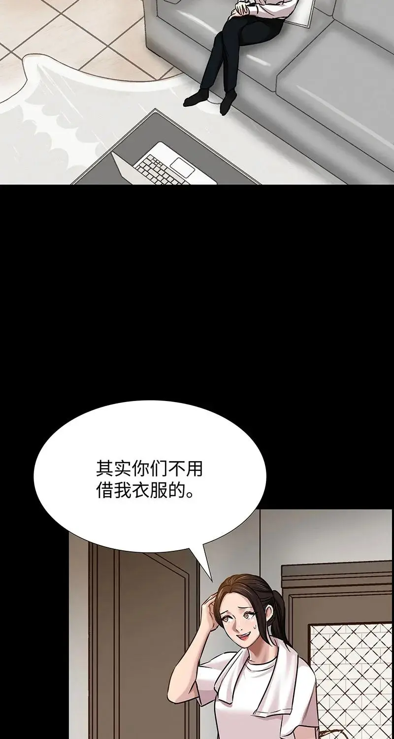 [第34话] 事情的开端 第21页